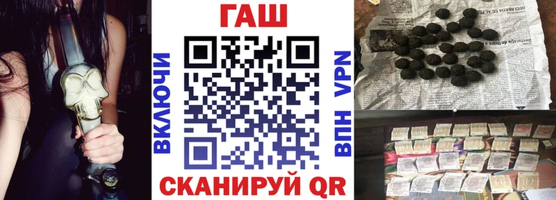 Магазин наркотиков Звенигово Бошки Шишки  A PVP  ГАШИШ  Мефедрон 