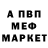 Метадон белоснежный mr frozone