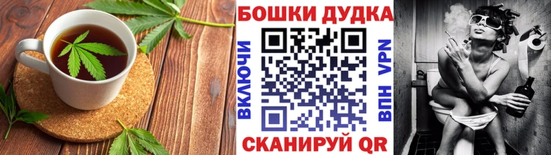 Еда ТГК конопля  Звенигово 