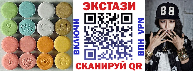 ЭКСТАЗИ 300 mg  гидра ссылка  Звенигово  продажа наркотиков 