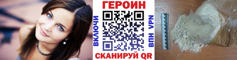Героин гречка  Звенигово 