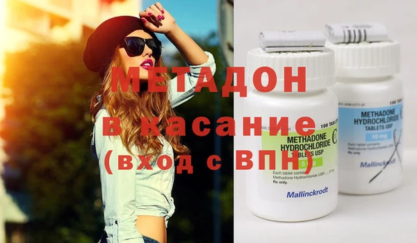 метадон Алексеевка