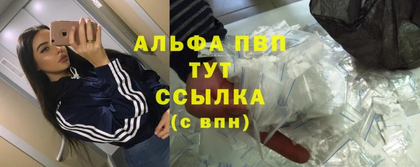 бутик Алексин