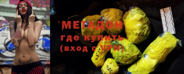 метадон Алексеевка