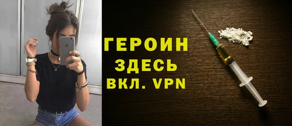 бутик Алексин