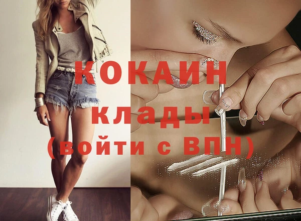 бутик Алексин