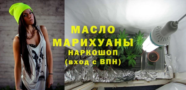 бутик Алексин