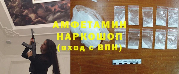 бутик Алексин