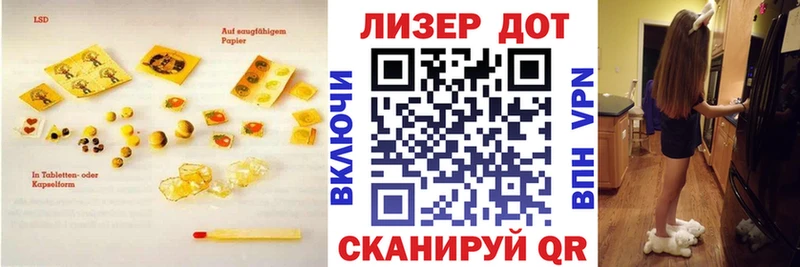наркотики  Звенигово  Лсд 25 экстази кислота 