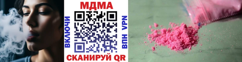 МДМА VHQ  blacksprut   Звенигово 
