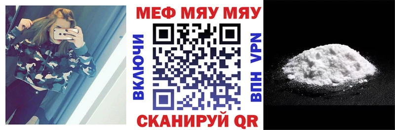 МЕФ 4 MMC  Звенигово 