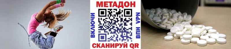 KRAKEN как зайти  Звенигово  МЕТАДОН VHQ 