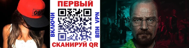 МЕТАМФЕТАМИН винт  маркетплейс официальный сайт  Звенигово  omg сайт 