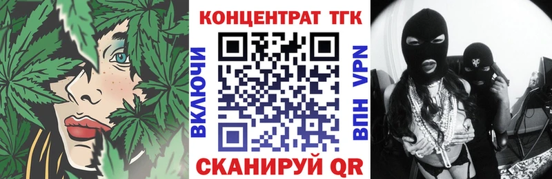 как найти   Звенигово  ТГК гашишное масло 
